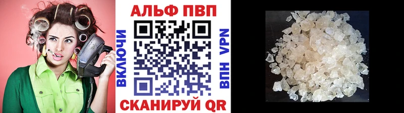 Купить наркотики сайты Микунь А ПВП  КОКАИН  Амфетамин  Бошки Шишки  ГАШ 