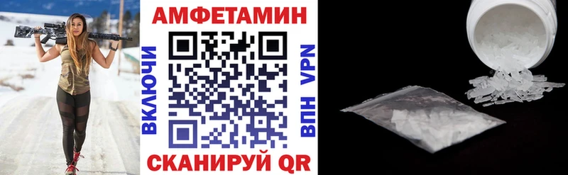 магазин    Микунь  Amphetamine Розовый 