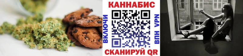 omg ссылка  Микунь  Печенье с ТГК марихуана 