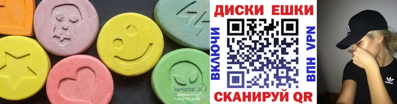 Экстази Cube  цена   Микунь 