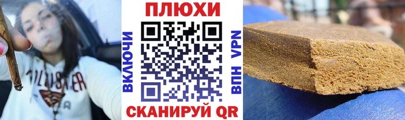 Гашиш гарик Микунь