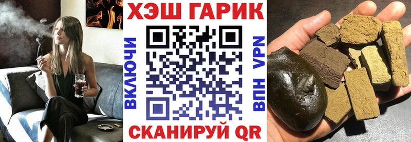 блэк спрут зеркало  Микунь  ГАШИШ Изолятор 