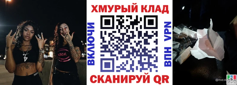 ГЕРОИН хмурый  Микунь 