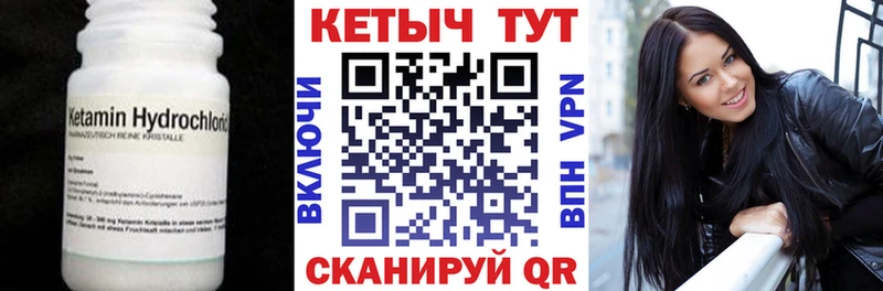 купить  сайты  Микунь  КЕТАМИН ketamine 