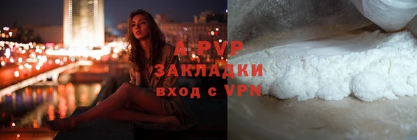 ALPHA-PVP Армянск