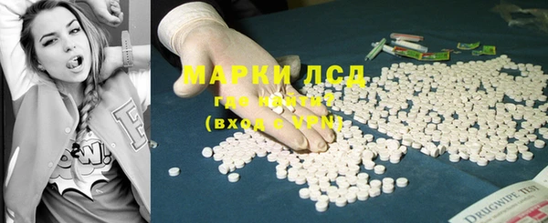 амф Нефтегорск