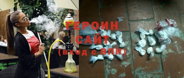 герыч Алексин