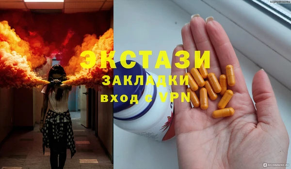сатива Алексеевка