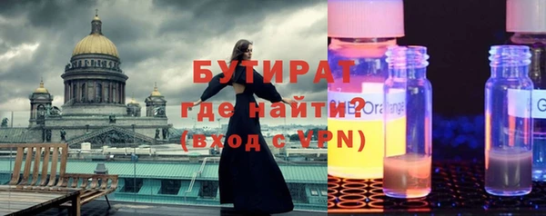 наркотики Аркадак