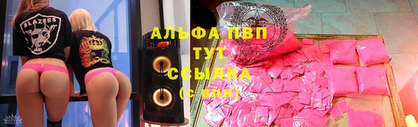мет Абаза