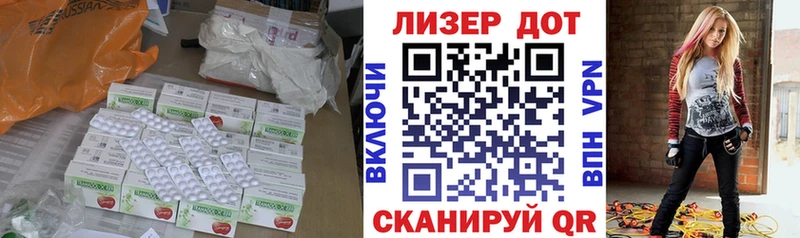 где купить наркоту  Микунь  кракен как войти  маркетплейс клад  Лсд 25 экстази ecstasy 