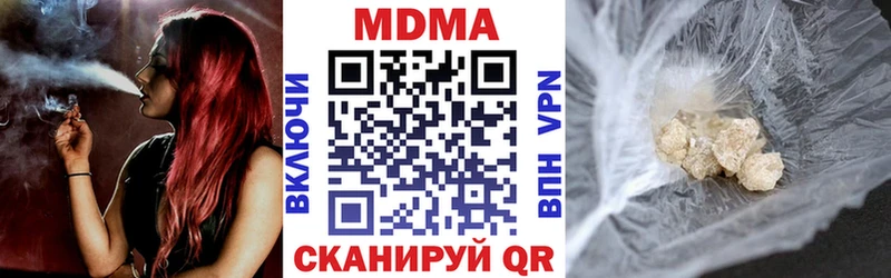 МДМА молли  Микунь 