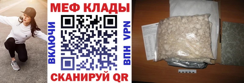 Меф кристаллы Микунь