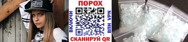 МЕТАМФЕТАМИН мет  купить   Микунь 